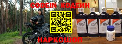 соль курить ск Нарткала