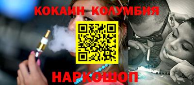 мяу мяу мука Наро-Фоминск