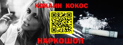 соль курить ск Нарткала