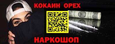 мефедрон Нальчик