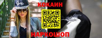 мефедрон Нальчик