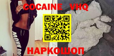 мяу мяу мука Наро-Фоминск