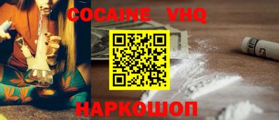 соль курить ск Нарткала