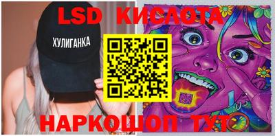 соль курить ск Нарткала