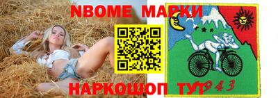мяу мяу мука Наро-Фоминск