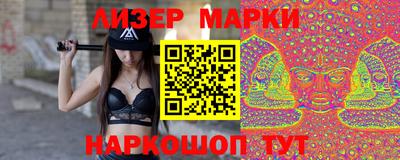 соль курить ск Нарткала