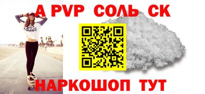 мдпв Можга