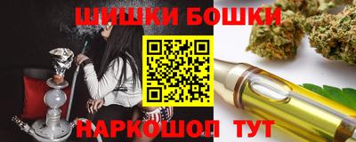 мефедрон Нальчик