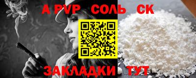 мяу мяу мука Наро-Фоминск