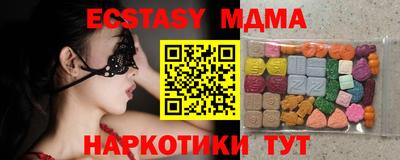 соль курить ск Нарткала