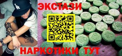мефедрон Нальчик