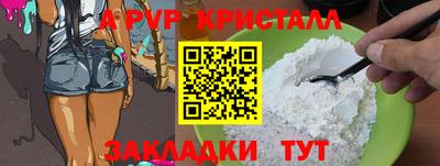 мяу мяу мука Наро-Фоминск