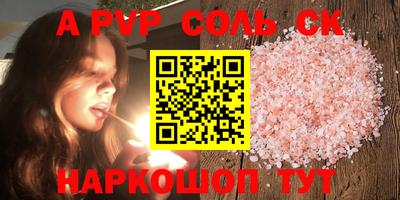 apvp Можайск