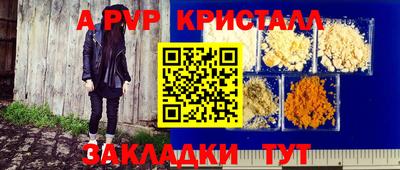 марки lsd Моздок