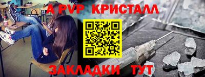 соль курить ск Нарткала