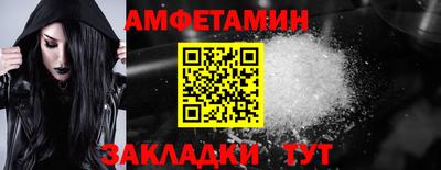 мяу мяу мука Наро-Фоминск