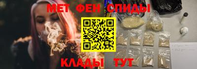 мяу мяу мука Наро-Фоминск