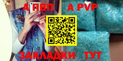 мефедрон Нальчик