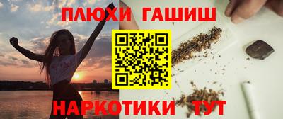 мефедрон Нальчик