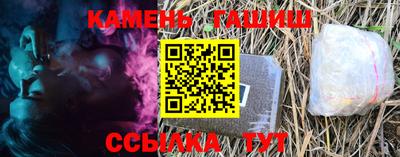 мяу мяу мука Наро-Фоминск
