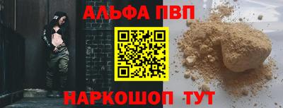мяу мяу мука Наро-Фоминск