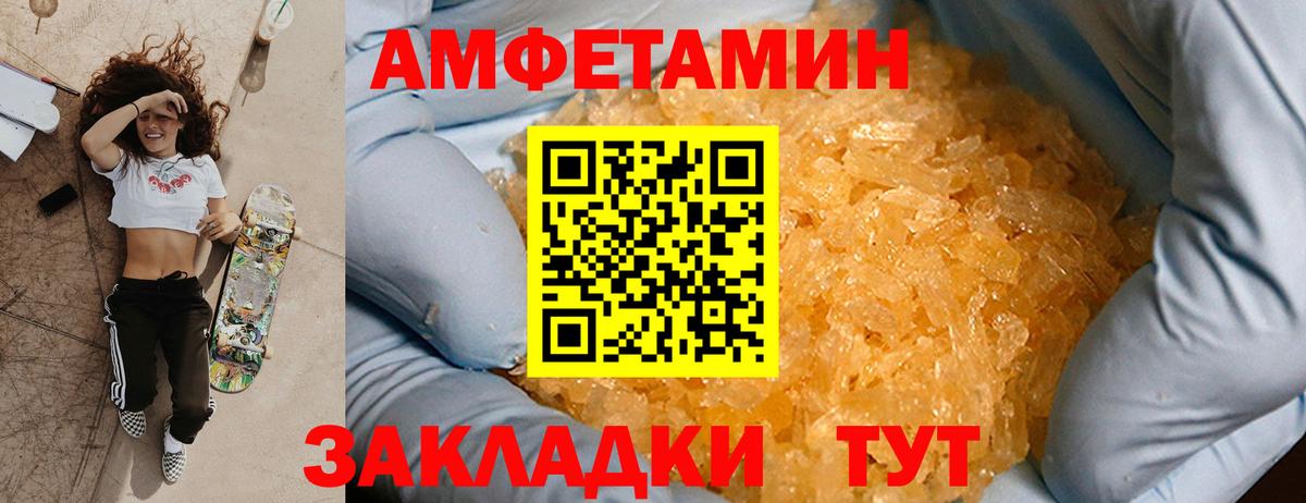 Первитин  Метамфетамин винт  Тосно  Вход с VPN  Метамфетамин винт 