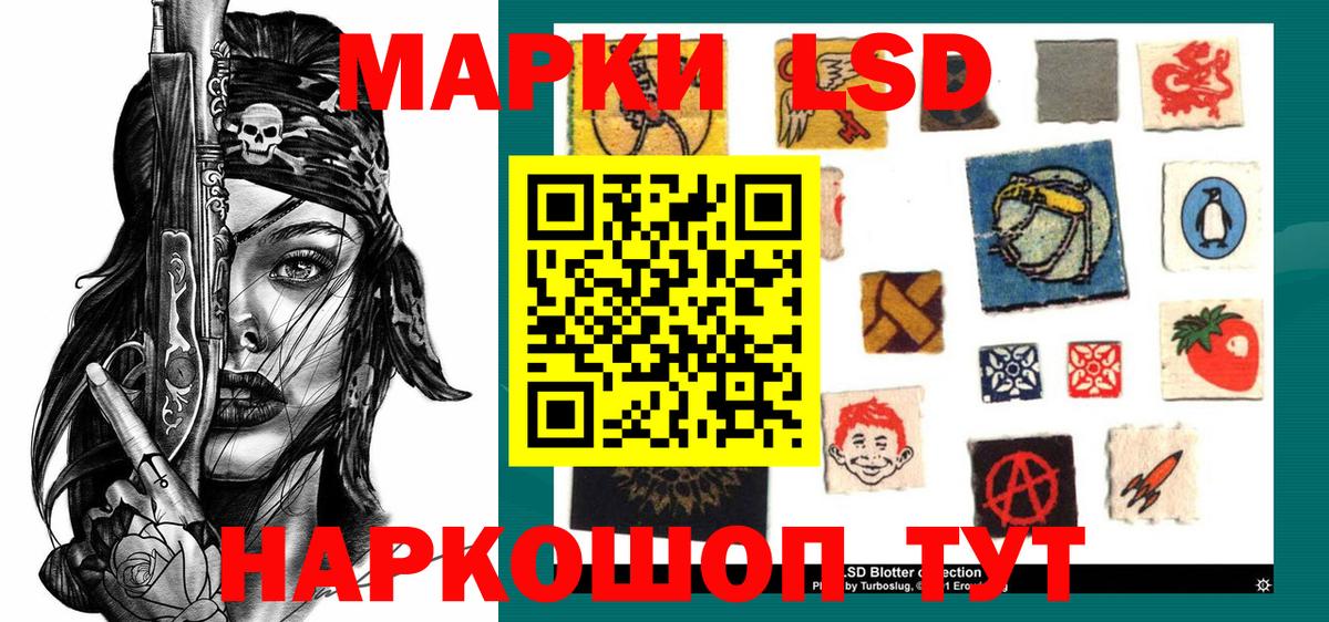 Марки NBOMe 1,8мг  Вход с VPN  Марки NBOMe  Марки NBOMe 1,8мг  Тосно 