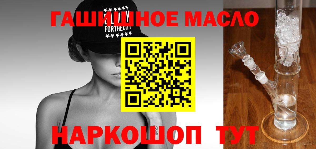 Бошки Шишки Тосно