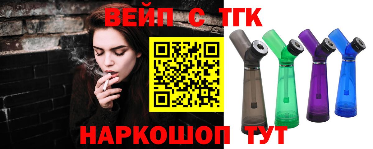 Тосно  Конопля  Вход с VPN  МЕФ  АМФЕТАМИН   ГАШИШ  Cocaine  Мефедрон кристаллы 