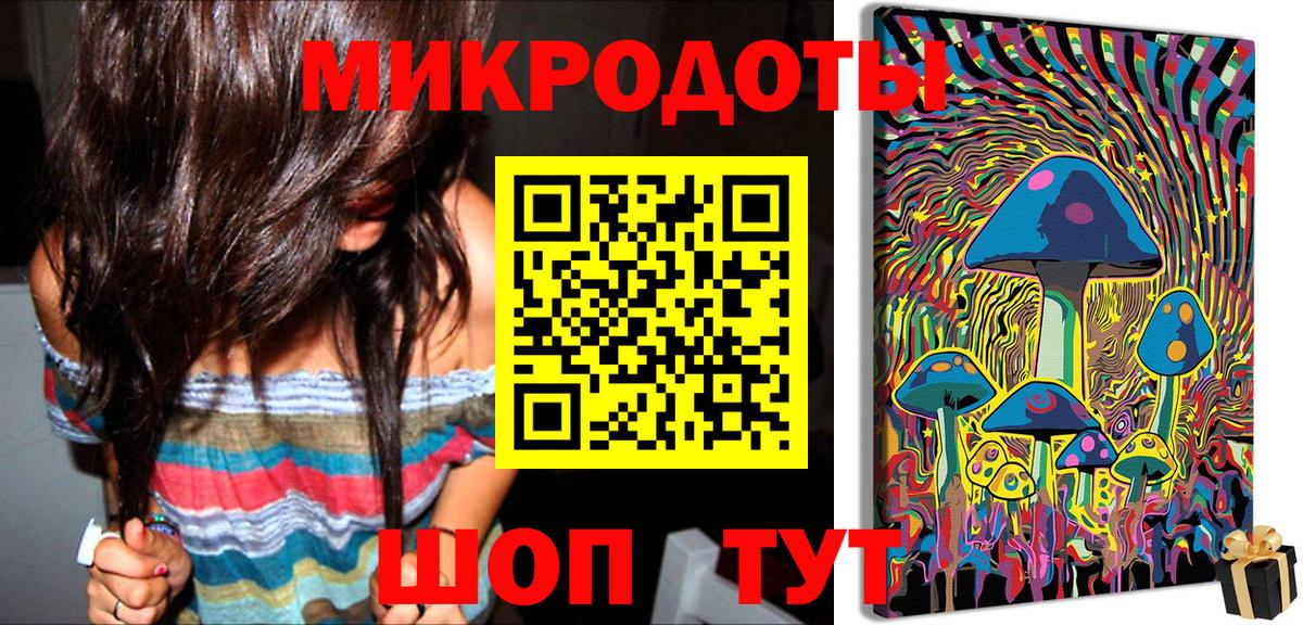 Галлюциногенные грибы Cubensis  Вход с VPN  Тосно 