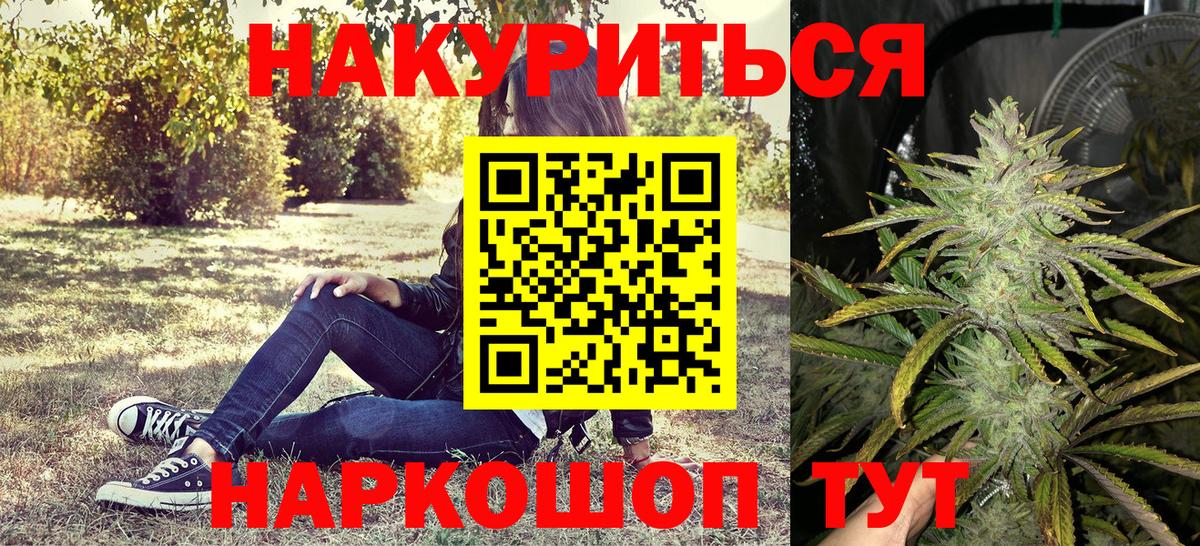 Конопля SATIVA & INDICA  Бошки марихуана сатива  Конопля тримм  Каннабис OG Kush  Тосно  Вход с VPN 